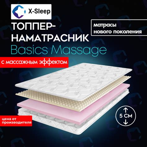 Матрас X-Sleep X-Sleep Roll Jasper/_CT, Беспружинный, 160 - купить по ...