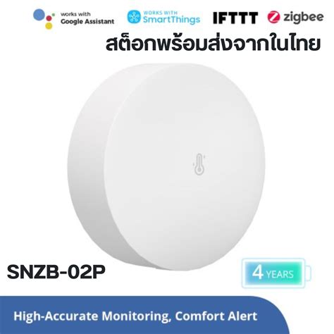 รนใหม Sonoff Zigbee Temperature and Humidity Sensor SNZB 02P