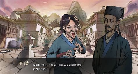 《活俠傳》全結局劇情介紹 第7頁：最後的唐門弟子 遊戲狂