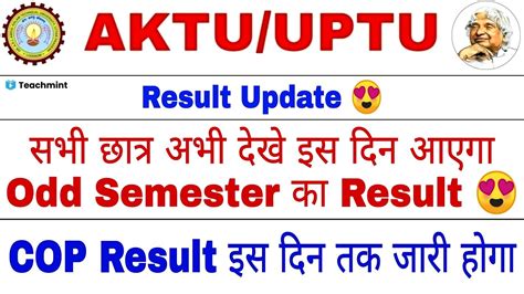 AKTU Odd Semester Result 2021 AKTU BTech MBA BPharma Result 2020