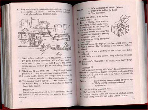 Книга: Английский язык: Самоучитель - Петрова, Рудавин. Купить книгу ...