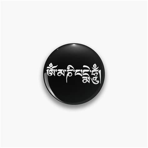 Om Mani Padme Hoon In White Color Transparent Background Pin By