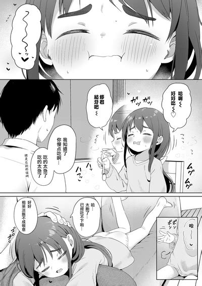 Isogazu Ni Yukkuri To Nhentai Hentai Doujinshi And Manga