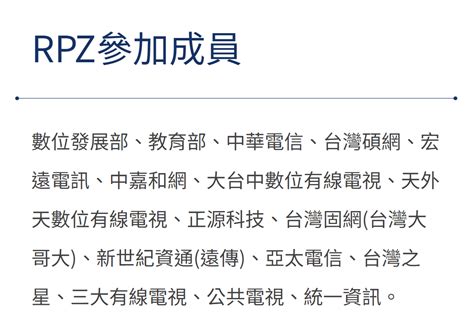 Re 新聞 數位部出招打假訊息 唐鳳：讓偽冒網站 看板 Gossiping 批踢踢實業坊