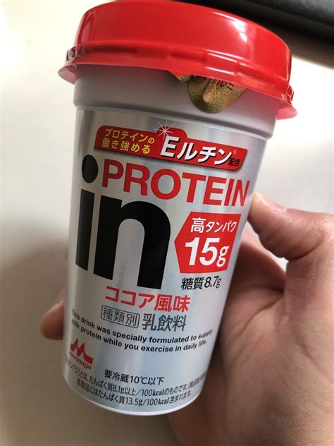 森永乳業 In Proteinインプロテイン プロテイン 送料無料 高たんぱく カルシウム ココア風味 チルド商品 240ml×10本入