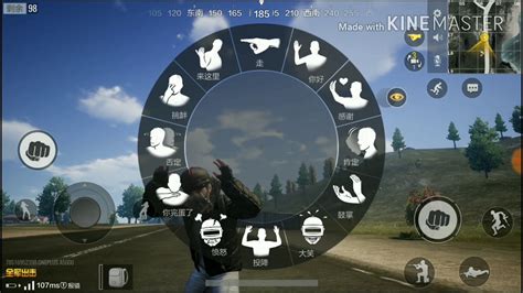 New Update In Pubg Mobile Timi Emotes Version 1 0 10 1 0 THE LINK IS