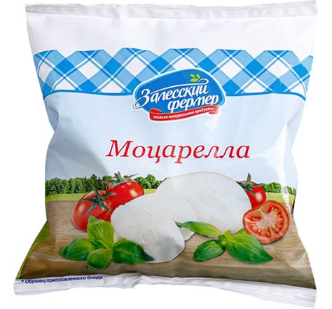 Сыр моцарелла Фермерская 45% 125г