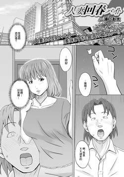 E Hentai Galleries The Free Hentai Doujinshi Manga And Image Gallery System