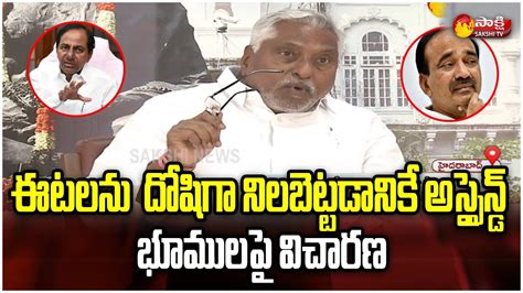 Congress MLC Jeevan Reddy Sensational Comments On Etela Rajender Issue