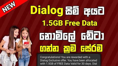 Dialog 1gb Free Data Dialog Sim Free Data 2023 Dialog Sim Free Data