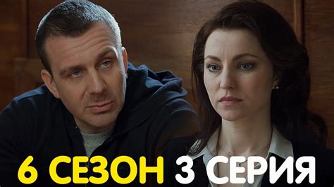 Невский 6 сезон 3 серия обзор Youtube