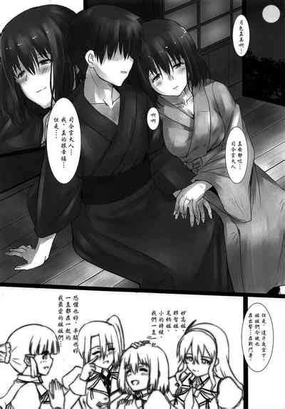 Haguro Ai No Shinkon Taieki Nhentai Hentai Doujinshi And Manga