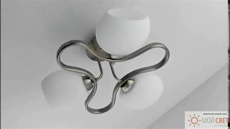 Люстра хай-тек цвет бронза на 3 белых плафона - YouTube