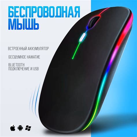 Мышь беспроводная art.Angel мышка, черный - купить по выгодной цене в ...