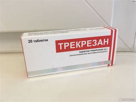Иммуномодулирующее средство Трекрезан - «Трекрезан поднял на ноги за 3 ...