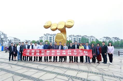 校党委中心组走进江苏永钢开展现场调研学习活动