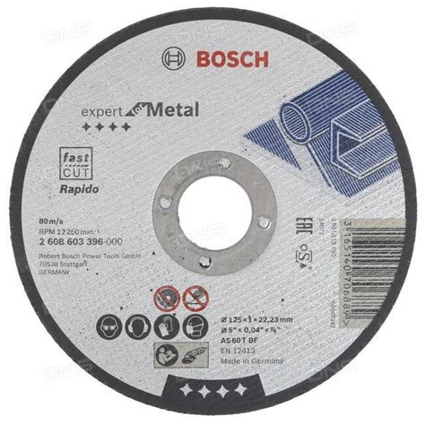 Bosch Expert For Metal Rapido Mm Emag Bg