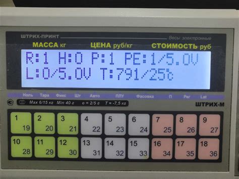 Не выходит нормально этикетка датчики вообще неадекватные не в чём ...