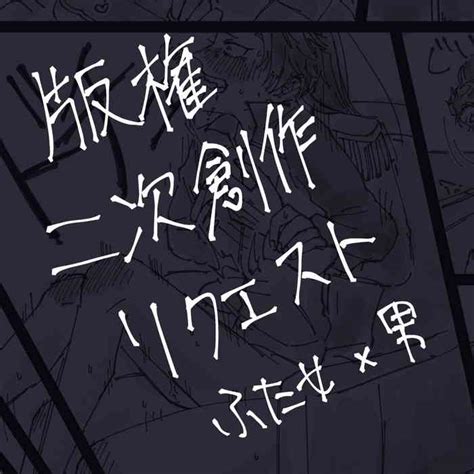 Crusch X Subaru Nhentai Hentai Doujinshi And Manga