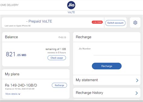 How to Check Jio Data Balance 4G Using MyJio App/ USSD Code/ SMS 