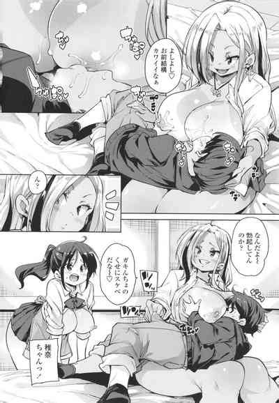 Nukinuki Shichauzo Nhentai Hentai Doujinshi And Manga