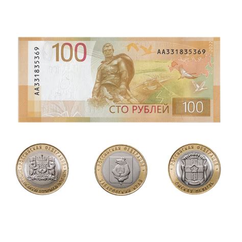 Набор из 4х новинок РФ 2022-2024: 10 рублей "Омская область ...