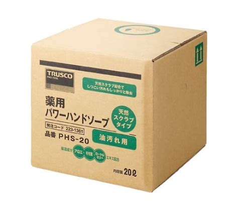 【ベージュ】 Trusco 薬用パワーハンドソープ 20lphs20a 詰替用 20l Dcmオンライン 通販 Paypayモール ボックス