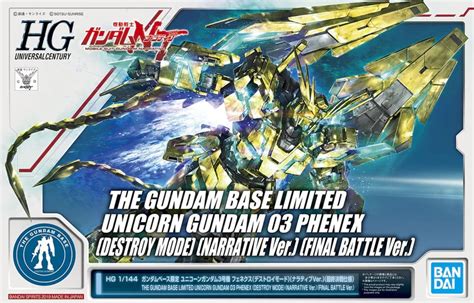 Gundam Base Limited1144 Hg Unicorn Gundam 03 Phenex Destroy Mode