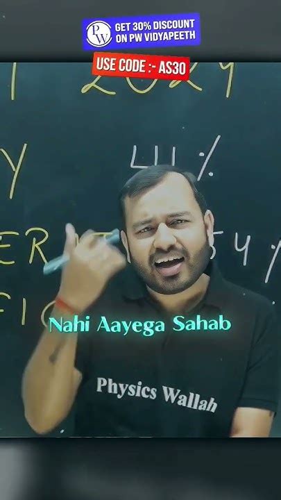 Koi Nahi Samjhega 😟😞 Ft Alakh Sir Physicswallah Pw Alakhsir Success Youtube