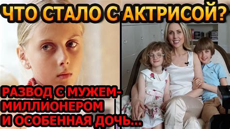 ПОМНИТЕ АКТРИСУ Только посмотрите что с ней сейчас Екатерина