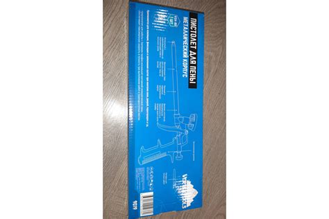 Пистолет для монтажной пены vertextools металлический 9019 - выгодная ...