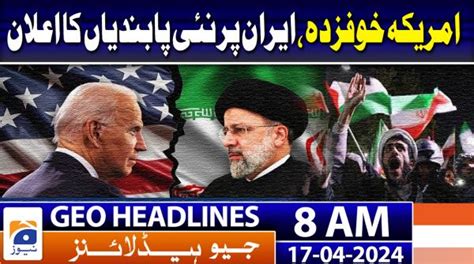 Geo Headlines Am Th April Tv Shows Geo Tv