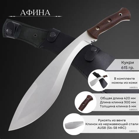 Мачете Кукри рукоять из натурального дерева купить на OZON по низкой ...