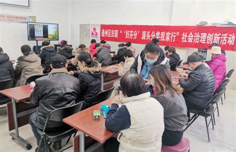 逸景家园社区家长学校开展“环境关系你我他，垃圾分类靠大家”垃圾分类活动