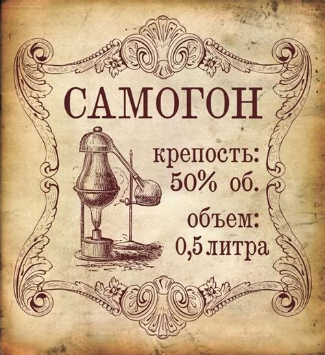 старые этикетки на бутылки: 11 тыс изображений найдено в Яндекс ...