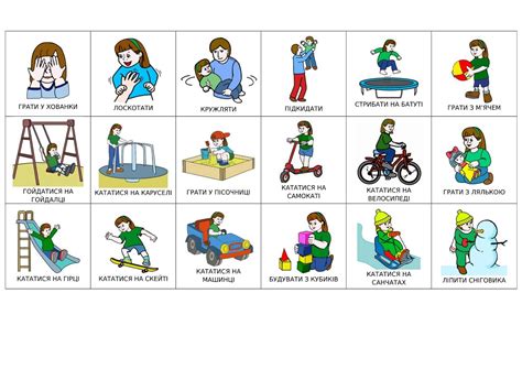 Распечатать Картинки Действия – Telegraph