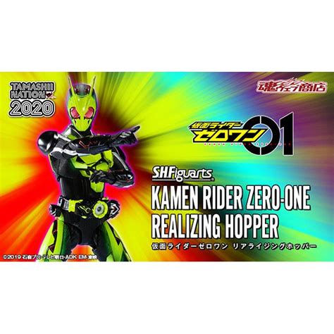 พรอมสง Tamashii Nation 2020 Limited P Bandai S H Figuarts Kamen