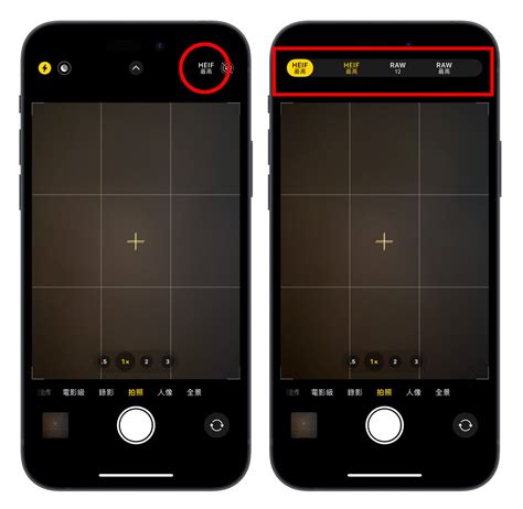 Iphone 14 Pro 也能拍 4800 萬畫素 Heif 照片！一鍵即可設定完成 蘋果仁 果仁 Iphoneios好物推薦科技媒體