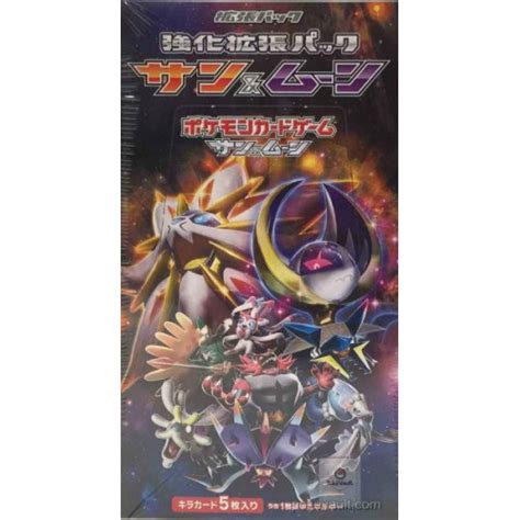 Pokemon 2017 SM 1 Sun Moon Strengthening Expansion Holofoil Booster