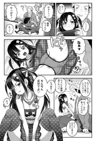 Wakarase Manman Nhentai Hentai Doujinshi And Manga