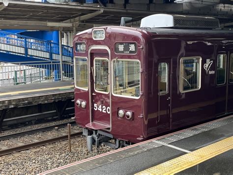 阪急電鉄 阪急5300系電車 5420 南茨木駅 阪急 鉄道フォト・写真 By くろてつさん レイルラボraillab