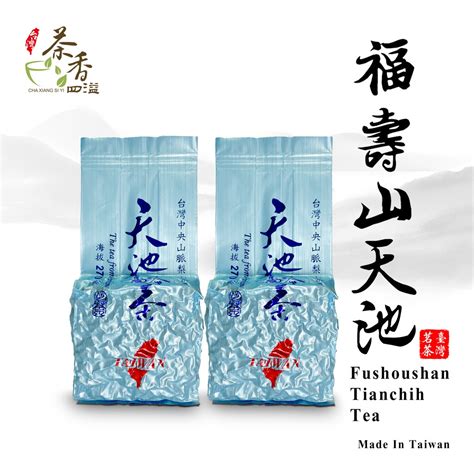 茶香四溢 ‖ 福壽山天池茶 蝦皮購物