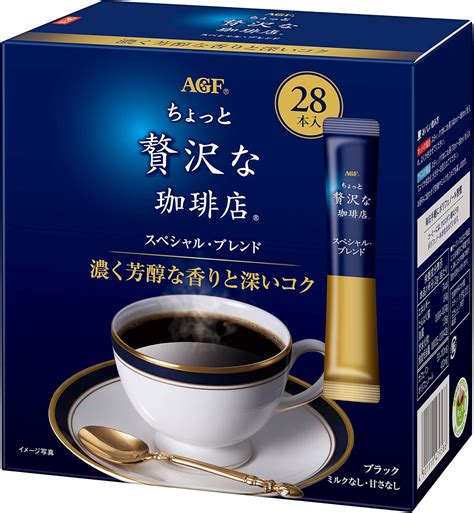 【コーヒー】 送料無料 Agf ちょっと贅沢な珈琲店 パーソナルインスタントコーヒー スペシャル・ブレンド スティック 2g×100本×6箱入