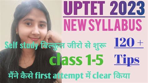 Uptet New Syllabus Youtube