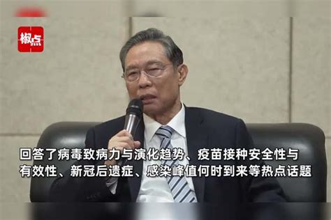 无症状属不属于疾病？阳过后会不会重复感染？钟南山及团队这样回应