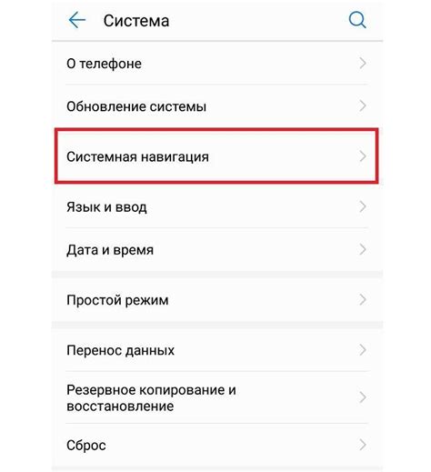 Как настроить панель навигации на Android: как убрать или вернуть ...