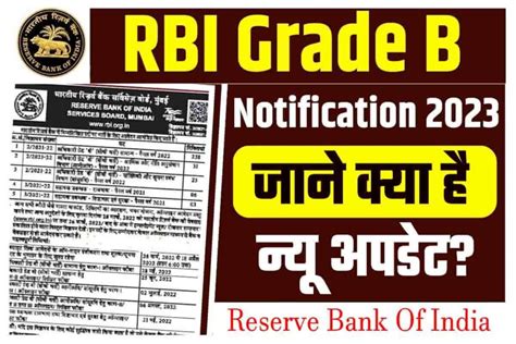 Rbi Grade B Notification Rbi