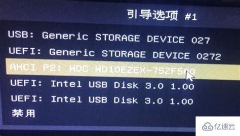 Win11硬盘格式是mbr还是guid 系统运维 亿速云