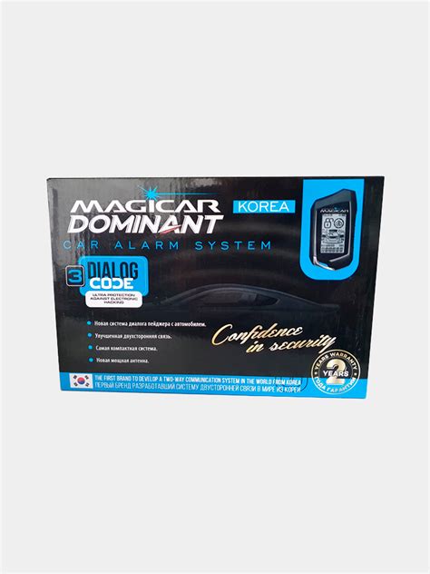 Автосигнализация Маgicar Dominant М906F купить по низким ценам в ...