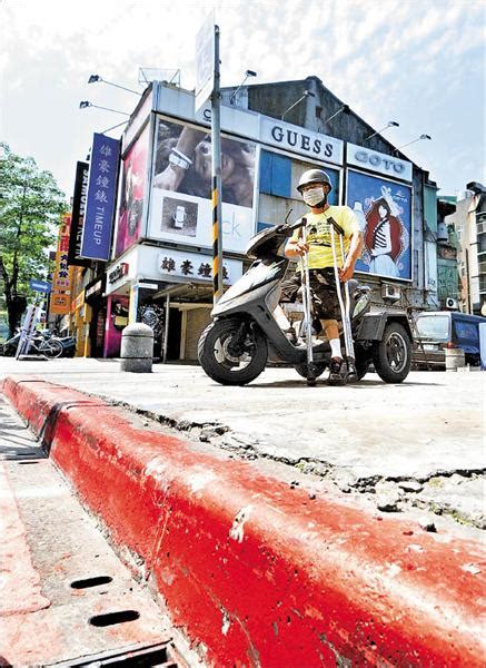 機車格畫在人行道 瞎整身障者 地方 自由時報電子報